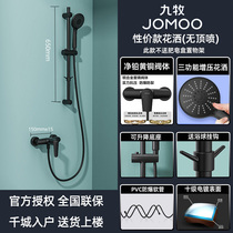 Nine Shepherd Black Simple Shower Shower Kit Triple Water Succor With Liftable Elegant Black Triple Function Lifting Shower