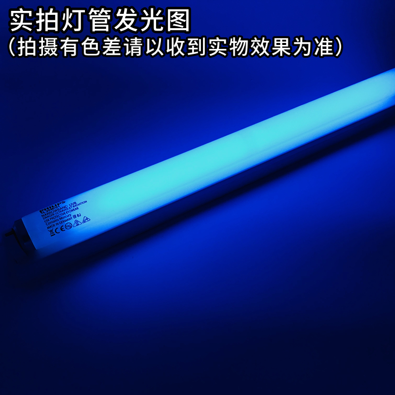 飞利浦TL-K40W10R ACTINIC BL晒版无影过胶印刷紫外线UV365NM灯管 - 图2