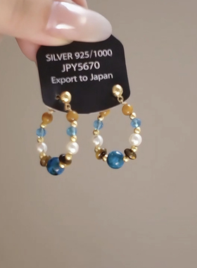 复古撞色串珠耳环女蓝棕拼色珍珠