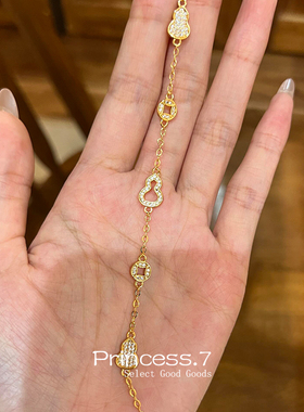 沙金葫芦铜钱手链高级感轻奢