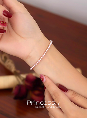 正圆施家水晶珍珠闺蜜手链