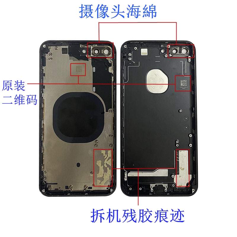 适用苹果7Puls原装拆机后壳iPhone8P后盖玻璃7代8代原厂中框总成-图1