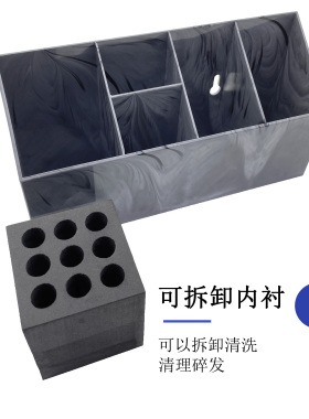 美发剪刀收纳盒理发店梳子夹子工具放置收纳架发型师桌面整理神器
