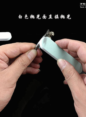 双面包邮苹果手机边框翻新抛光布