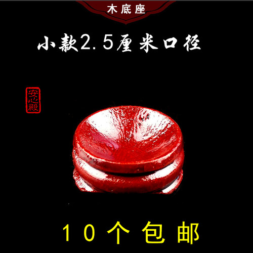 安心殿 工艺品木质水晶球底座蛋雕文玩葫芦底座核桃底座木托摆件 - 图0