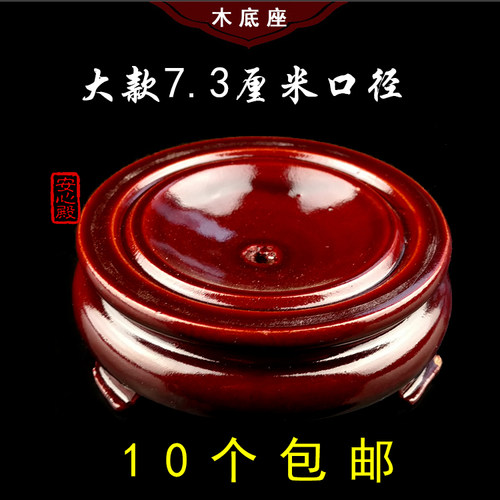 安心殿 工艺品木质水晶球底座蛋雕文玩葫芦底座核桃底座木托摆件 - 图2