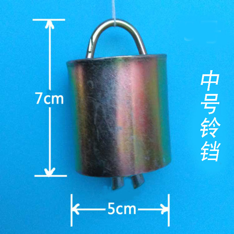 养羊铃铛大山里放牧羊用铃铛羊脖子养殖非纯铜铃铛特大号超响亮 - 图0