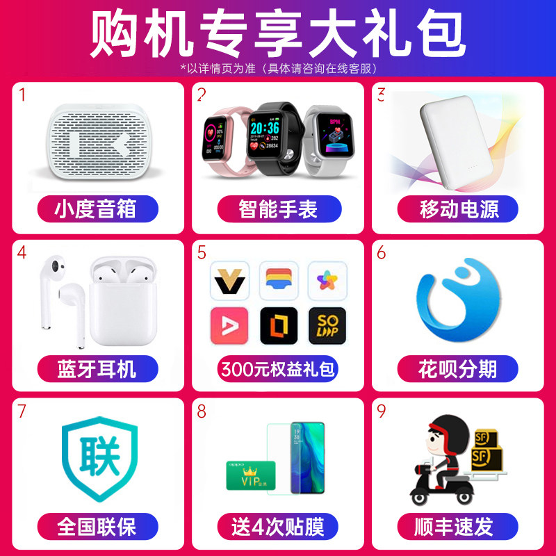 [优惠60元]新款oppo oppo k9x手机 OPPO欧曙手机