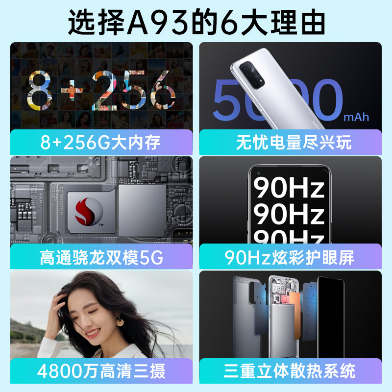 【至高优惠510】oppo a93 oppo手机 OPPO欧曙手机
