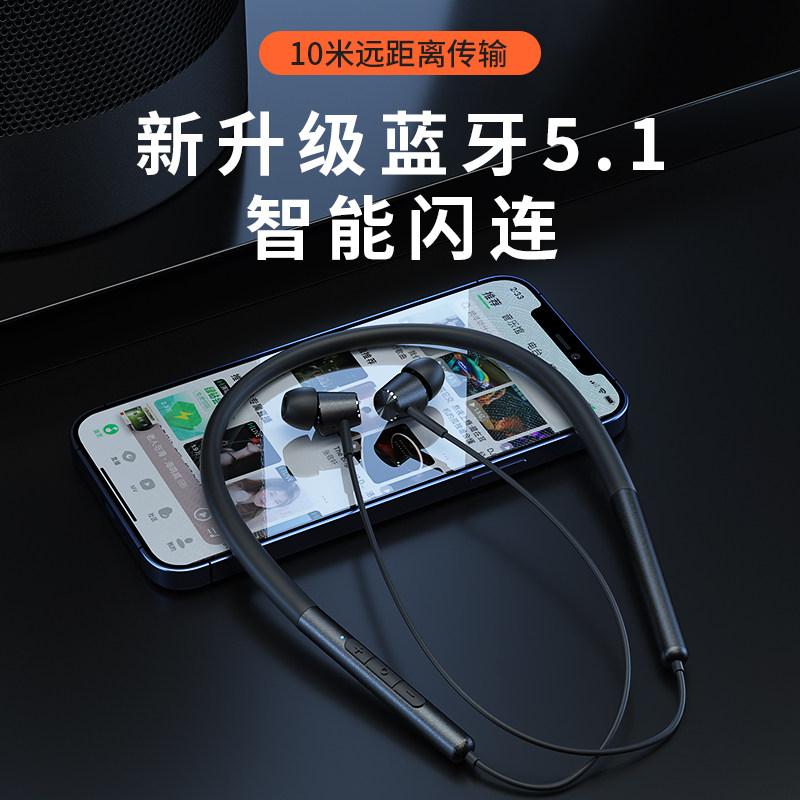 俞唐原装正品蓝牙小米苹果oppo耳机 为田众创数码蓝牙耳机