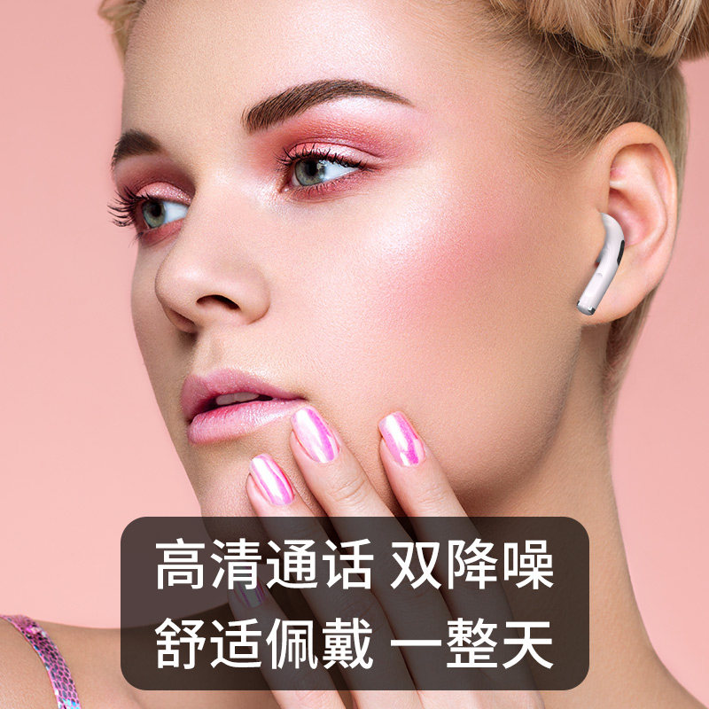 新款 redmi红米原装入耳式至尊耳机 为田众创数码蓝牙耳机