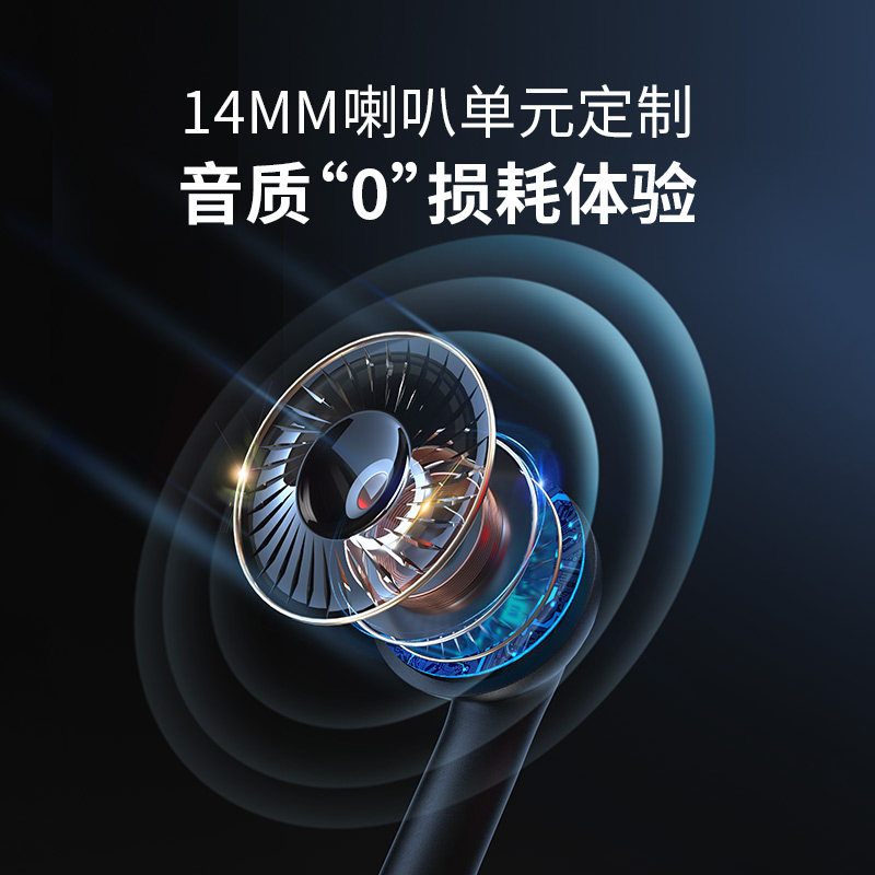 新款 redmi红米原装入耳式至尊耳机 为田众创数码蓝牙耳机