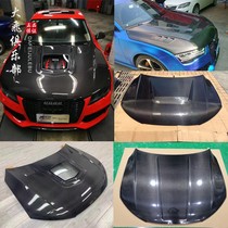 Suitable for Audi A7 S7 carbon fiber machine cover engine cover RS7 retrofit transparent engine head cover big surround