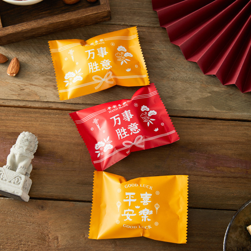 新年加厚雪花酥包装袋烘焙牛轧饼干奶枣铝箔机封袋精致单独小袋子,淘宝优惠券,粉丝福利购,淘宝优惠卷