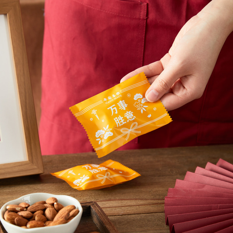 新年加厚雪花酥包装袋烘焙牛轧饼干奶枣铝箔机封袋精致单独小袋子,淘宝优惠券,粉丝福利购,淘宝优惠卷