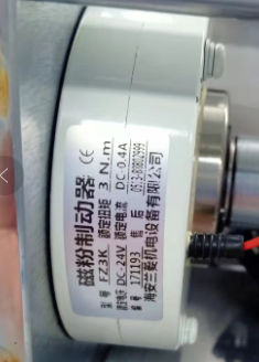 磁粉制动器FZ3K/FZ6K兰菱机电磁粉离合器FX-0.3YN DC24V 0.3A 3NM