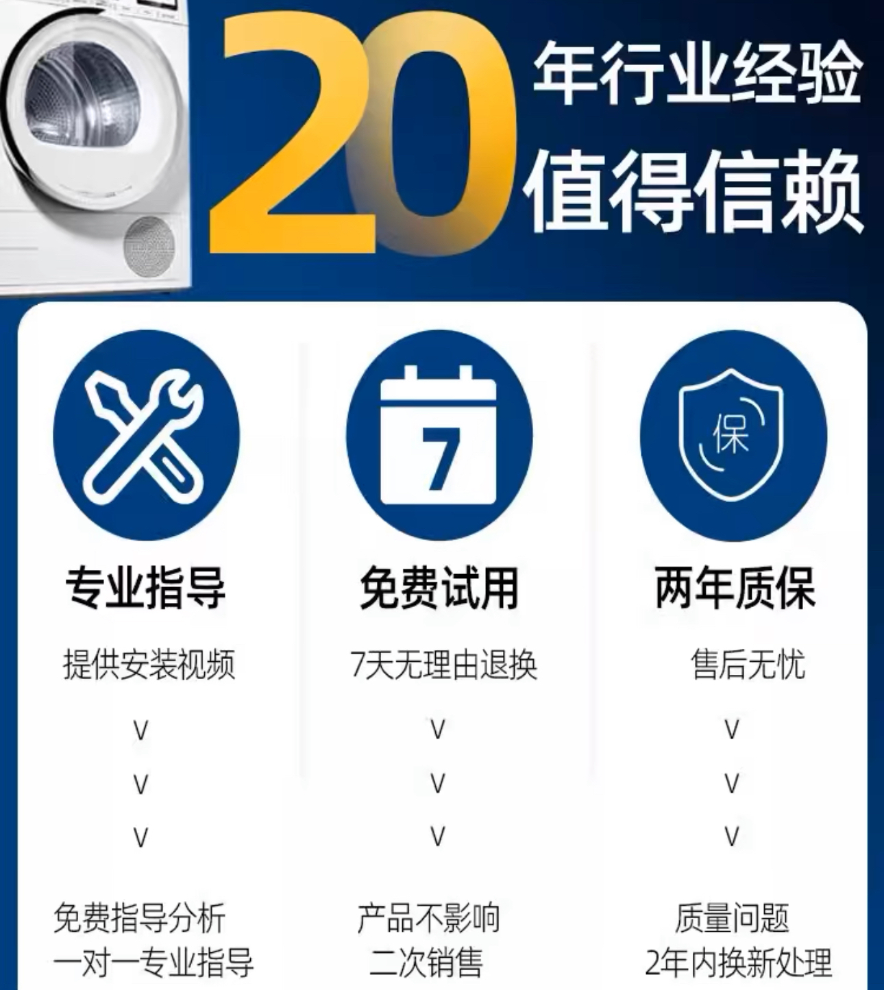 适用海尔洗衣机离合器XQS80 85 100-BZ858,BZ868,BZ866,1665A总成 - 图1