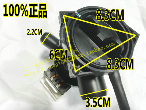 适用WD-T1222AD WD-12490TP滚筒洗衣机排水泵 电机BPX2-8 - 图2