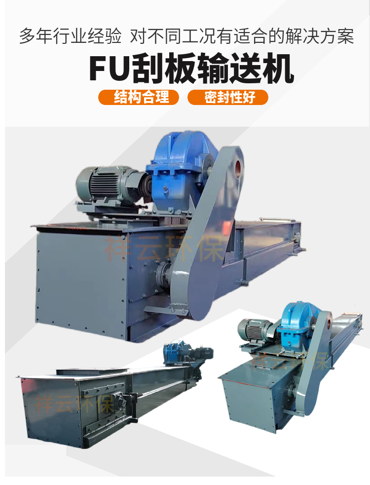 MC/MS刮板式输送机水平埋刮板输送机矿渣废料水平链运输送机,淘宝优惠券,粉丝福利购,淘宝优惠卷