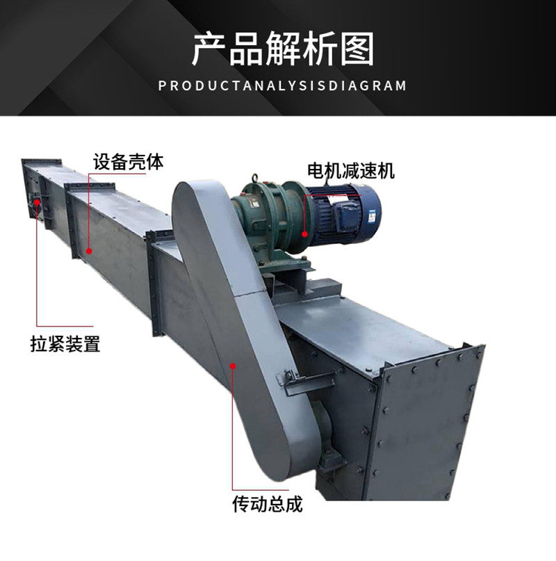 MC/MS刮板式输送机水平埋刮板输送机矿渣废料水平链运输送机,淘宝优惠券,粉丝福利购,淘宝优惠卷