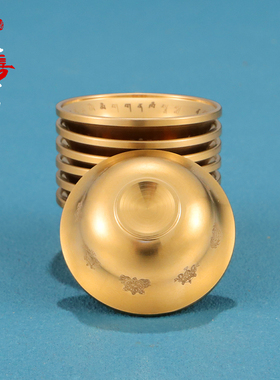 供水碗密宗迷你便携镀金摆件供奉用品供水碗家用不锈钢供奉摆件