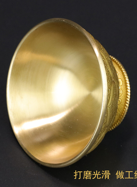 慧宝供水碗Ｃ款纯铜供杯殿前八吉祥七支供水杯密宗供奉敬水八供杯