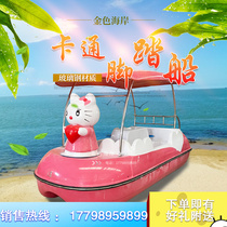 Cartoon 4 Down-to-earth Boat Park Cruise Ship Scenic Area Excursions GRP Sightseeing Boat Water Touch boat Self-draining boat