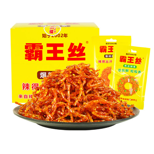 玉峰霸王丝辣条大礼包20包儿时经典网红解馋小零食小吃休闲食品 - 图3