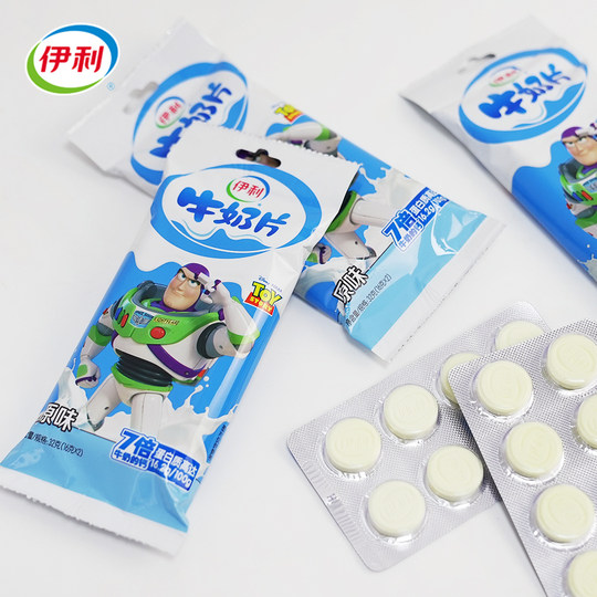 Yili milk tablets original flavor 80 cheese dairy products