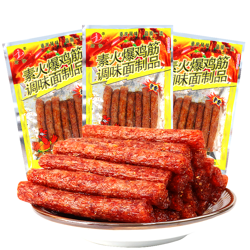 君仔素火爆鸡筋50包麻辣面筋儿时经典辣条年货小零食休闲小吃食品,淘宝优惠券,粉丝福利购,淘宝优惠卷