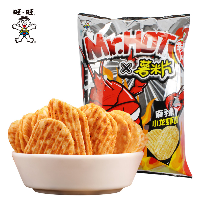 小呆呆零食店旺旺浪味仙70g/袋蔬菜味薯片薯卷膨化休闲食品女生吃的零食大礼包2