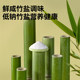 Ganyuan Daily Bamboo Salt Broad Bean Black Broad Bean