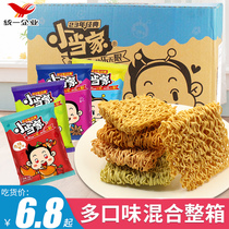 Little When Home Simply Dry Instant Noodles INSTANT NOODLES FULL BOX OFFICE NIGHT SNACK FOOD SNACK FOOD CASUAL SNACK FOOD