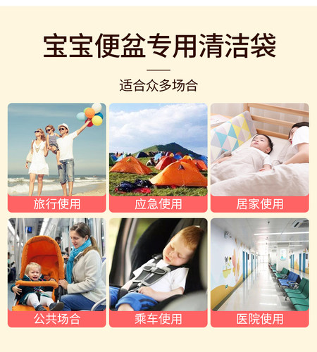 宝宝马桶垃圾袋儿童坐便器清洁袋婴儿便便袋垃圾袋子一次性塑料袋 - 图2