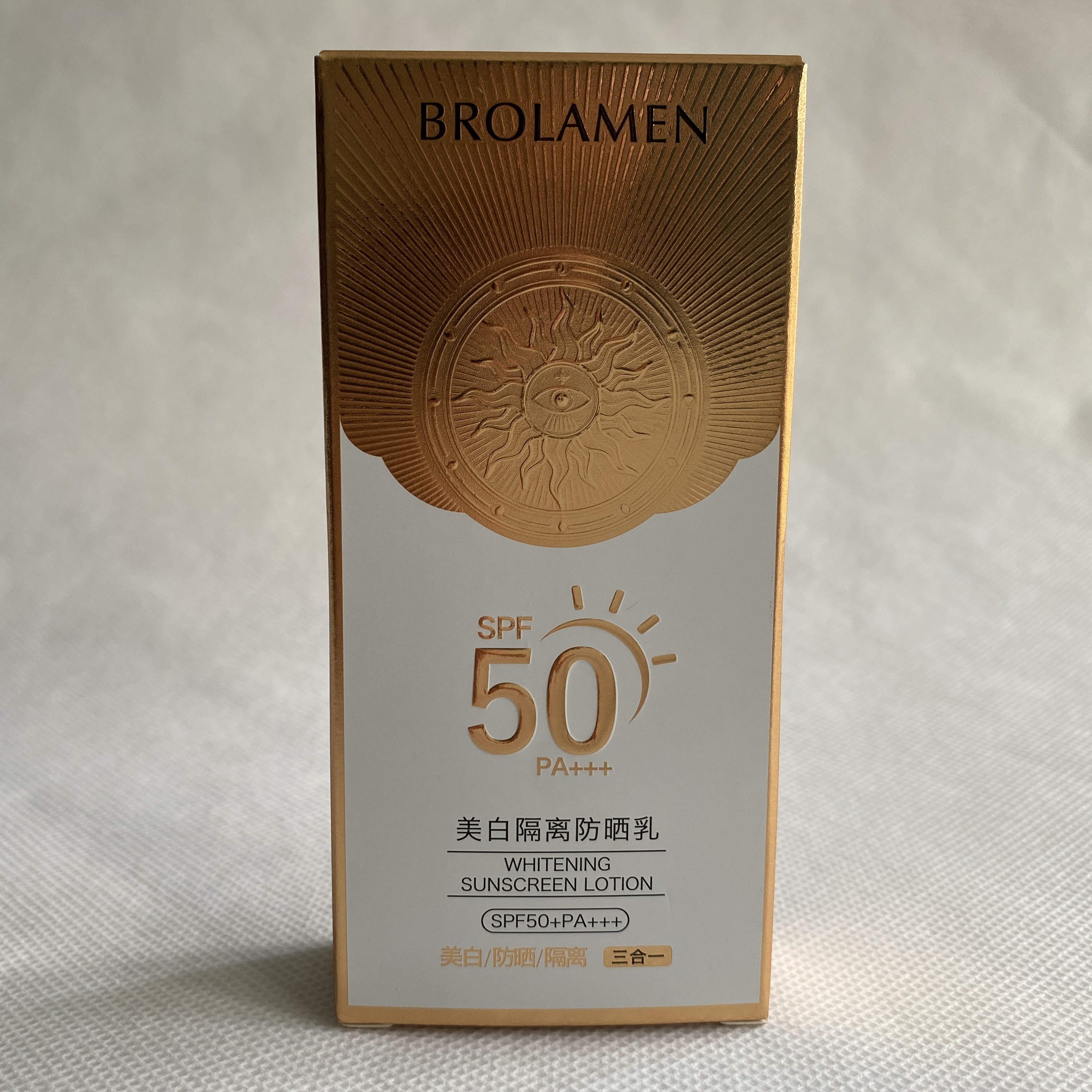 柏兰梦美白隔离防晒乳SPF50+PA+++防晒黑防晒伤清爽 - 图3