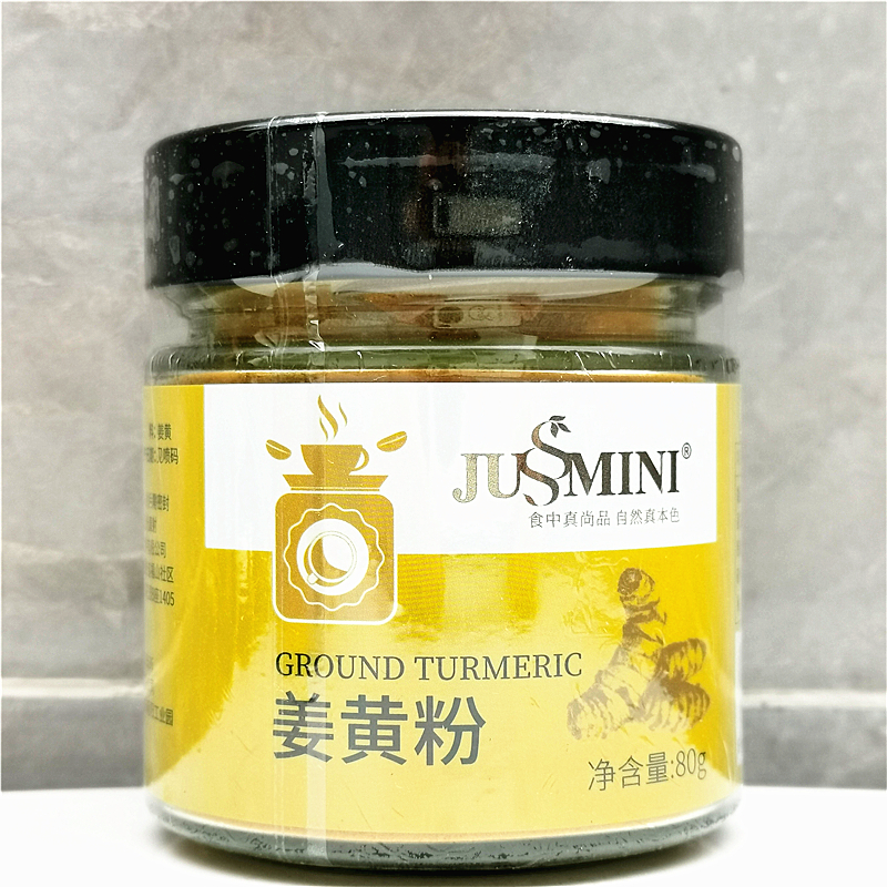 Jussmini Cinnamon Powder肉桂粉 生姜粉 姜黄粉牛排西餐调味料 - 图2