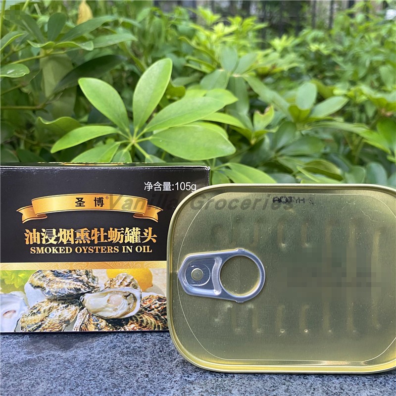 Smoked Oysters In Oil 圣博油浸烟熏牡蛎生蚝肉罐头即食 - 图2