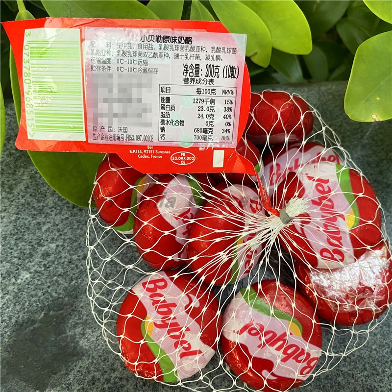 Babybel Cheese法国进口小贝勒迷你原味奶酪车达干酪红波黄波芝士 - 图3