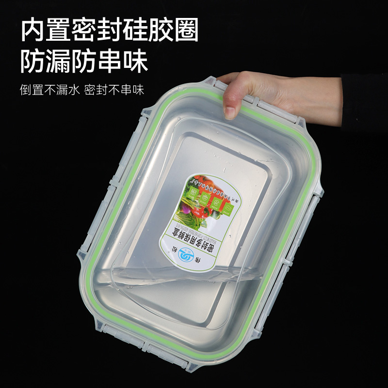 不锈钢保鲜盒带盖密封饭盒食物收纳盒冰箱冷冻盒304食品盒子餐盆-图2