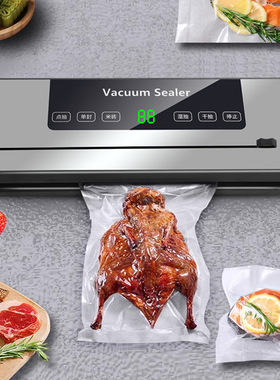 真空封口机小型家用保鲜抽真空干湿两用全自动食品包装家用真空机