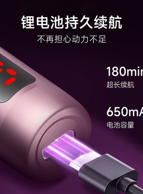 美技电动磨甲器家用美甲打磨机卸甲便携小型指甲刀充电式可充电