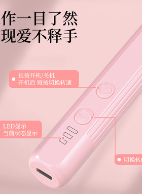 磨甲器美甲打磨机便携充电式迷你美甲仪卸甲器美甲机电动指甲刀