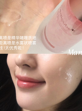 水光肌▲medicube 三文鱼PDRN 粉红胶原蛋白果冻喷雾精华提亮保湿
