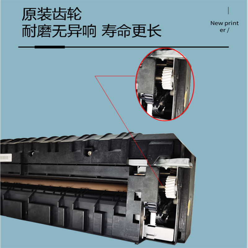 适用奔图CM8505DN定影CM8506DN CP9502原装cm9505 9500DN定影组件 - 图1