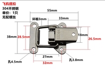 304 stainless steel aircraft buckle Industrial lock box buckle buckle Wooden Box Kit buckle Buckle Bags Accessories