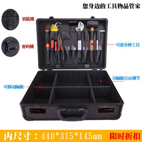 大号家用工具箱多功能手提式五金铝合金箱子空箱收纳盒维修仪器箱 - 图1