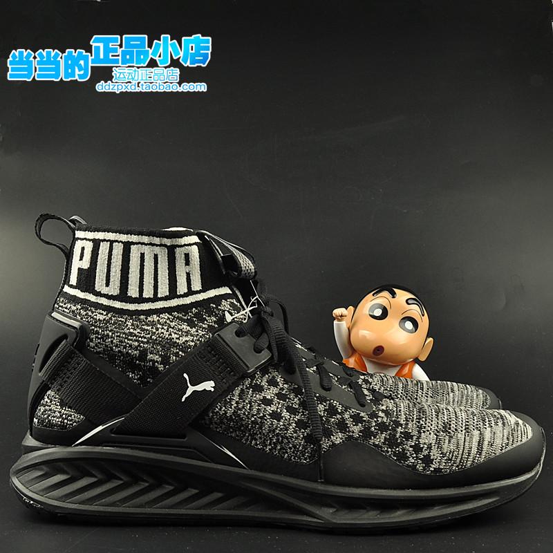 现货PUMA IGNITE EVOKNIT编织袜子跑步鞋189697-01-09 - 图2