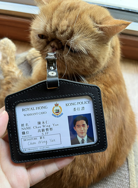 香港电影道具卡套牛皮真皮证件夹胸挂港剧角色周星星高品质
