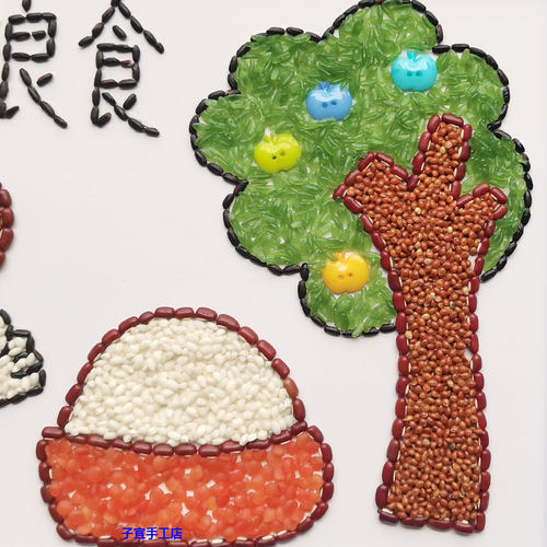 五谷杂粮豆子种子diy贴画玩具亲子活动幼儿园手工材料包节约粮食 - 图2