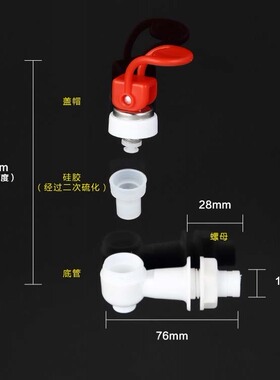 桶装水饮水机水龙头水嘴配件型外丝螺纹冷热出水嘴开关通用型